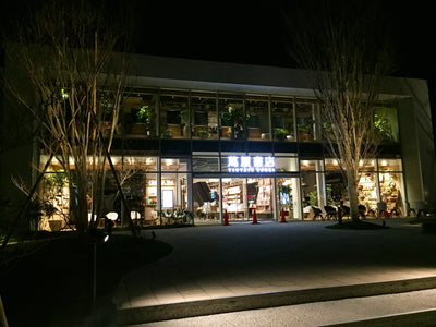 柏の葉蔦屋書店展開のお知らせ