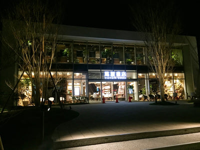 Announcement of expansion of Kashiwa-no-ha Tsutaya Bookstore