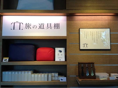 Notice of permanent installation at Daikanyama Tsutaya Bookstore