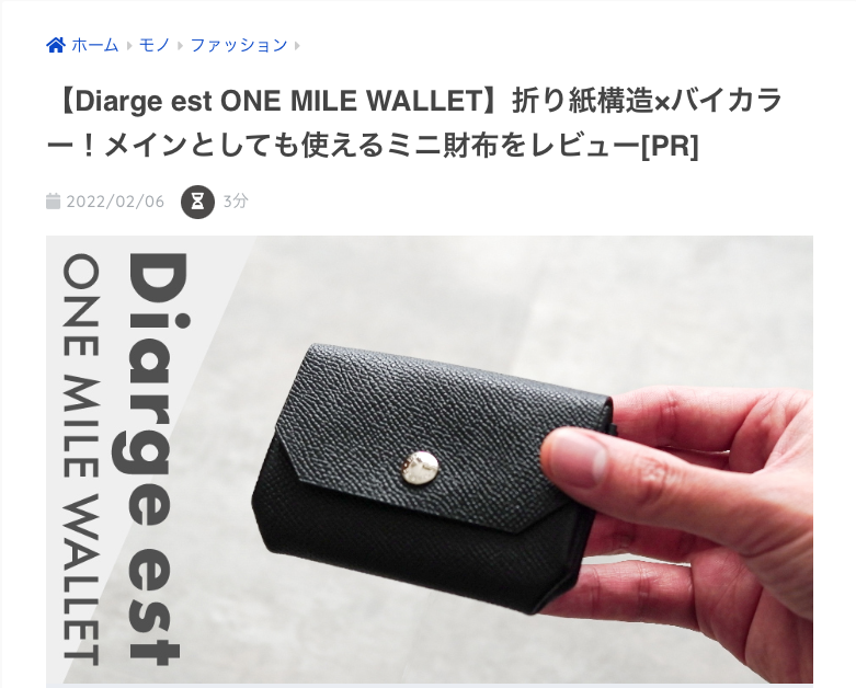 メディア掲載のお知らせ 16002 ONE MILE WALLET BLK　"248.(旧モノコトポート)"様