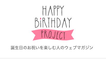 メディア掲載のお知らせ 13303 BRASS & LEATHER BOTTLE CHASING SHOEHORN BLK　"HAPPY BIRTHDAY PROJECT"様