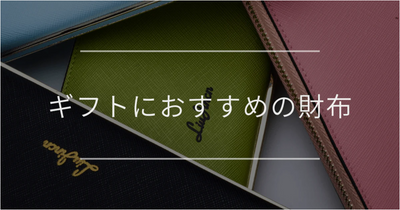 メディア掲載のお知らせ 16006 SMART WALLET BLK　"AND PLANTS"様