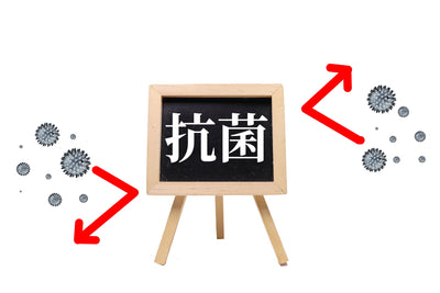 真鍮の超抗菌性能について