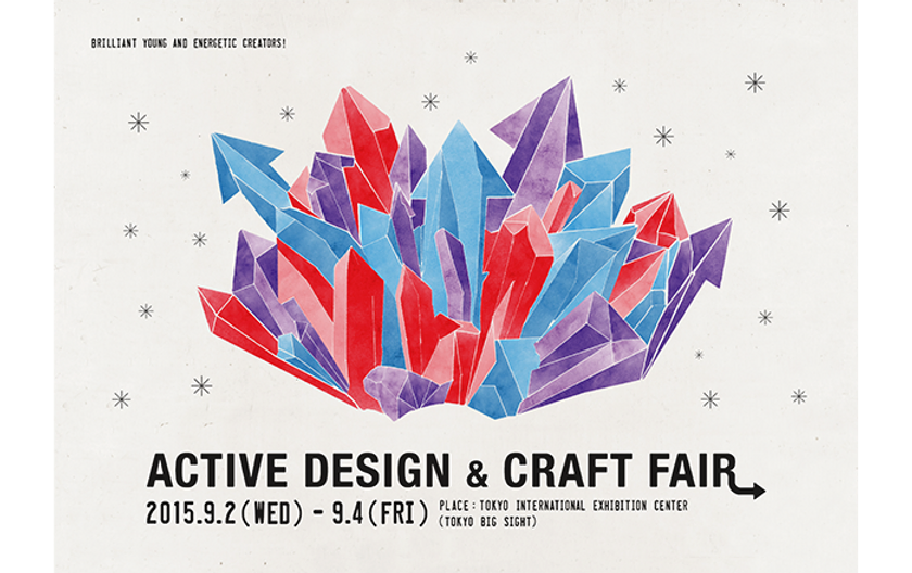 Gift Show ACTIVE CREATORS 出展
