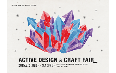 Gift Show ACTIVE CREATORS 出展