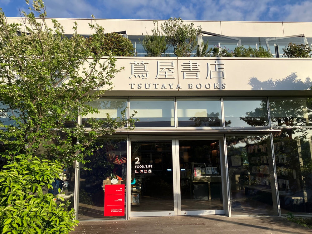 【蔦屋書店】3店舗 POP UP展開 のお知らせ