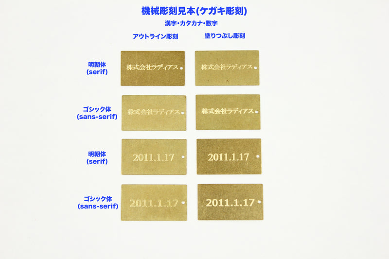 BRASS BLANK KEY 13939 GD(真鍮ブランクキーのペアセット)