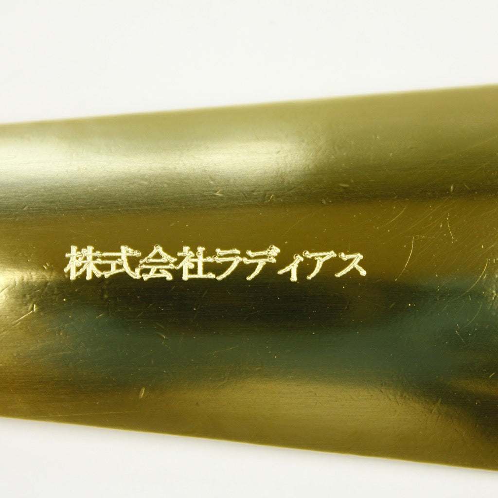 CALZADOR PERSIGUIENTE DE LATON(13cm) 14300 GD