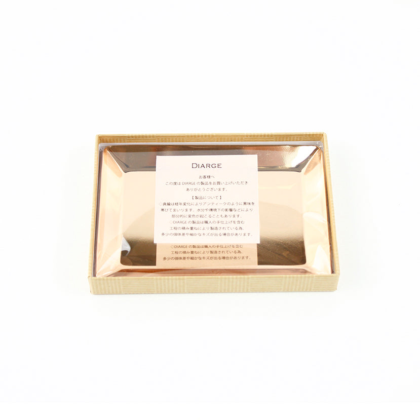 BRASS SQUARE TRAY 13915 PGD (真鍮四角トレイ)
