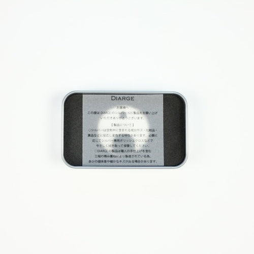 925 SILVER CIRCLE KEYRING 14324SV